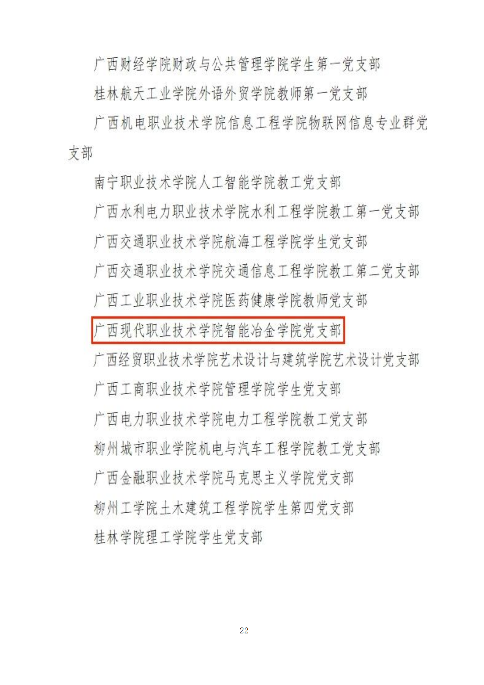 66979b2fd21e4f3aa74a211fc149d772.png