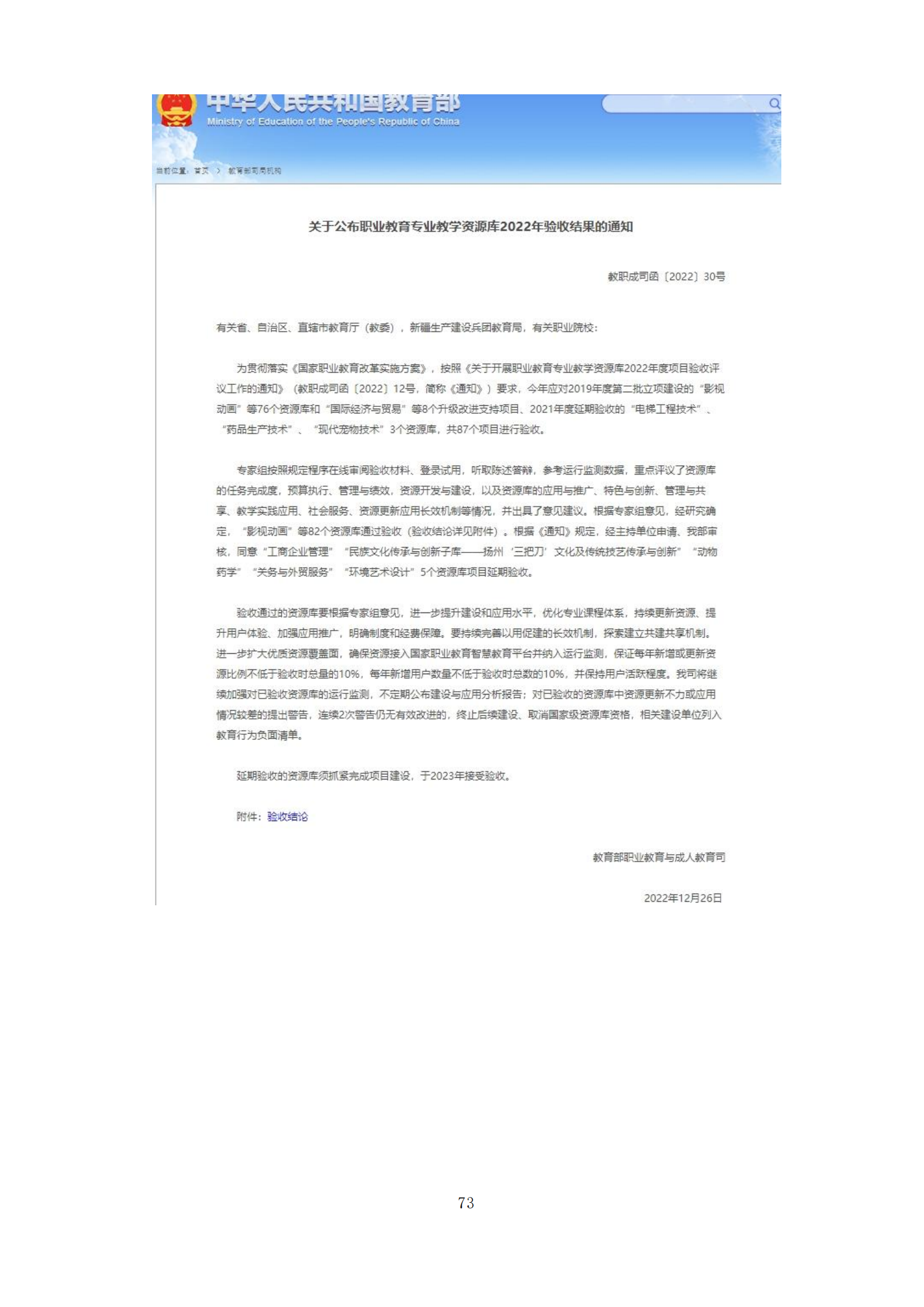 889ae45b58f946a0afabb6accf240fc5.png
