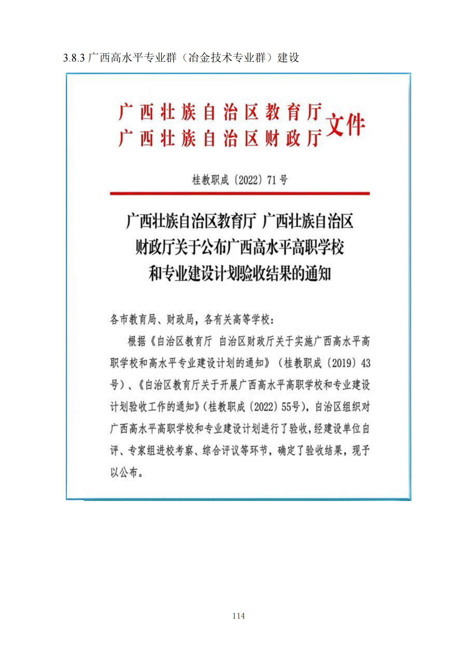 e4e38f186a7d4eb8851e7e1b23a5d267.png