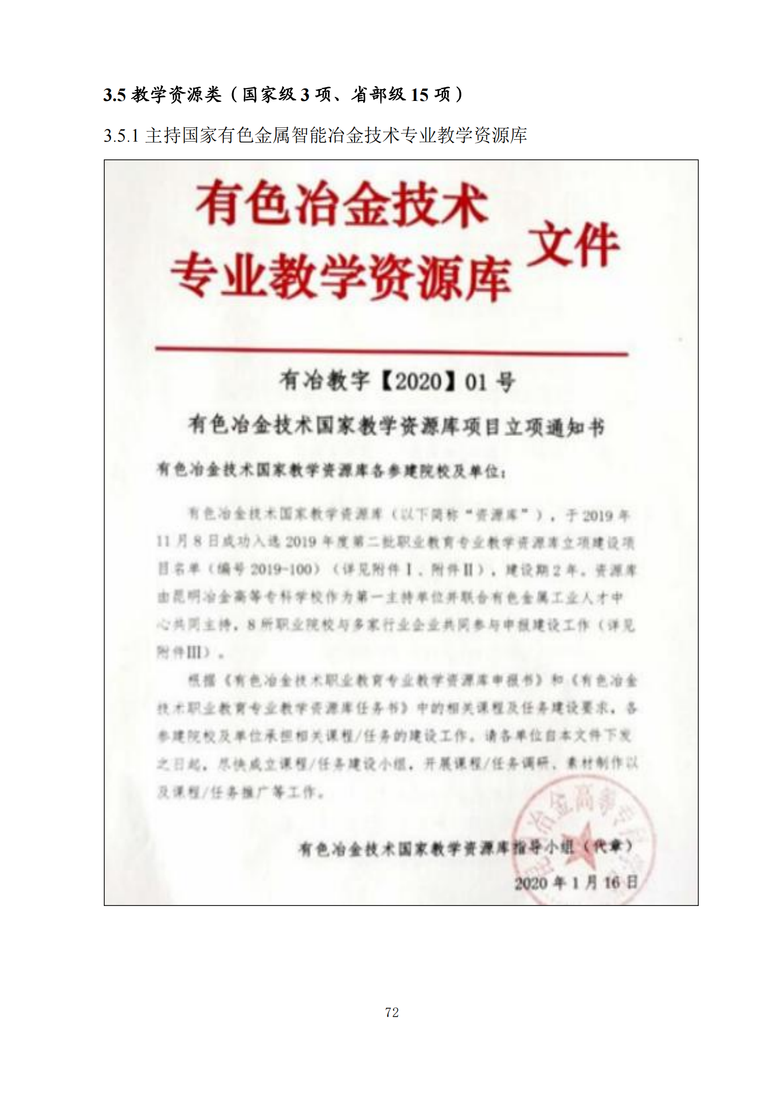 f516782893764a959a93ed1e52c18e4a.png